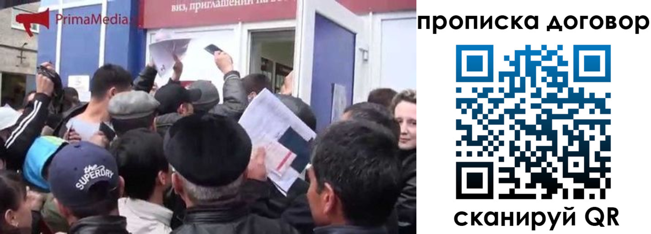 прописка иностранных граждан в Уяре