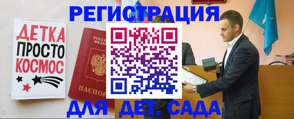 временная регистрация собственник в Уяре
