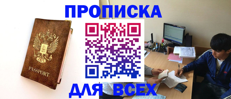 регистрация для дет. сада в Уяре